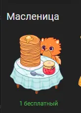 screenshot-vk.com-2026-02-20-12-10-30-745.webp