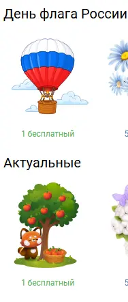 screenshot-vk.ru-2026-08-20-18-48-27-903.webp