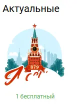 screenshot-vk.ru-2026-09-04-13-50-18-349.webp