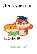 screenshot-vk.ru-2026-10-03-09-33-23-805.webp