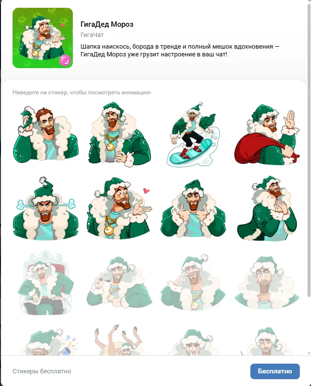 Screenshot.webp