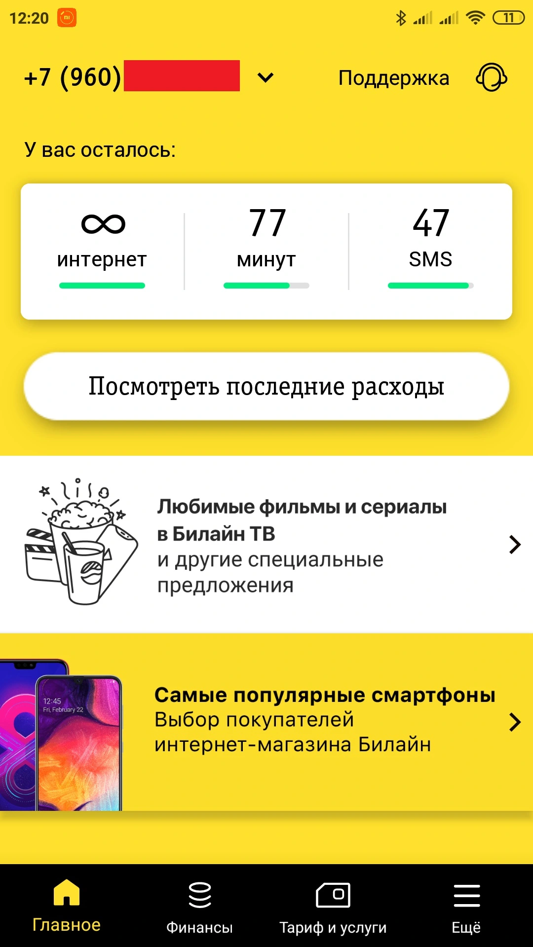Screenshot.webp
