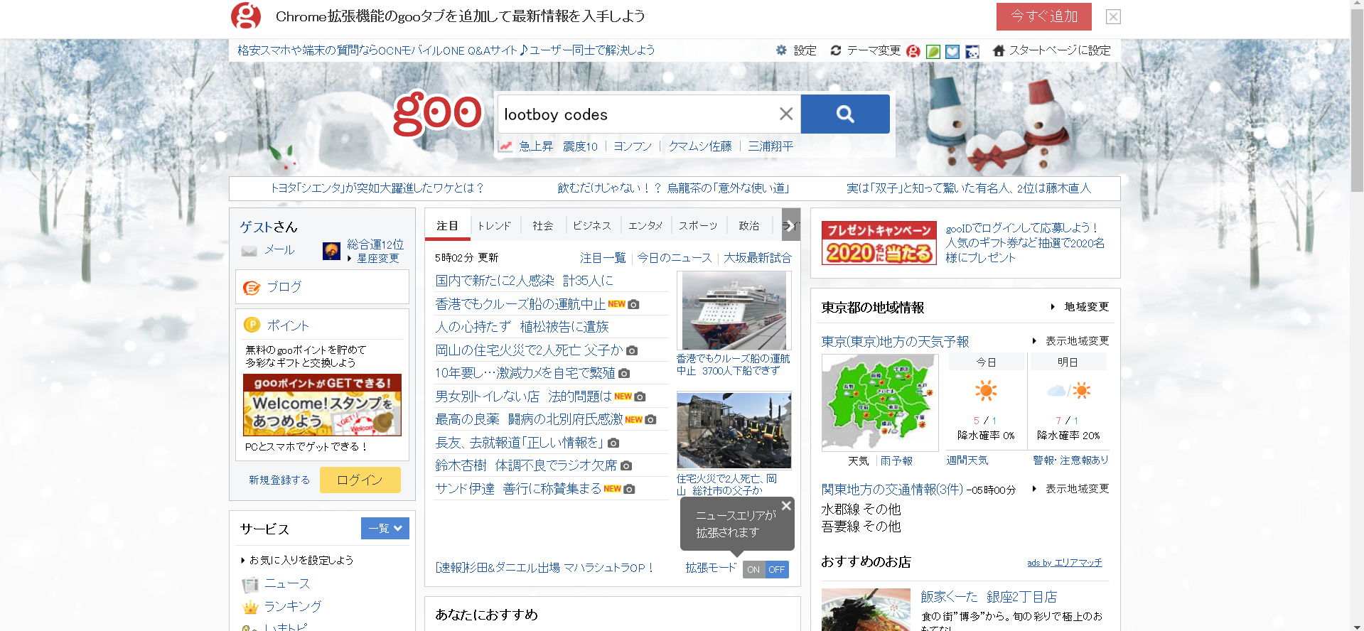 Screenshot.webp