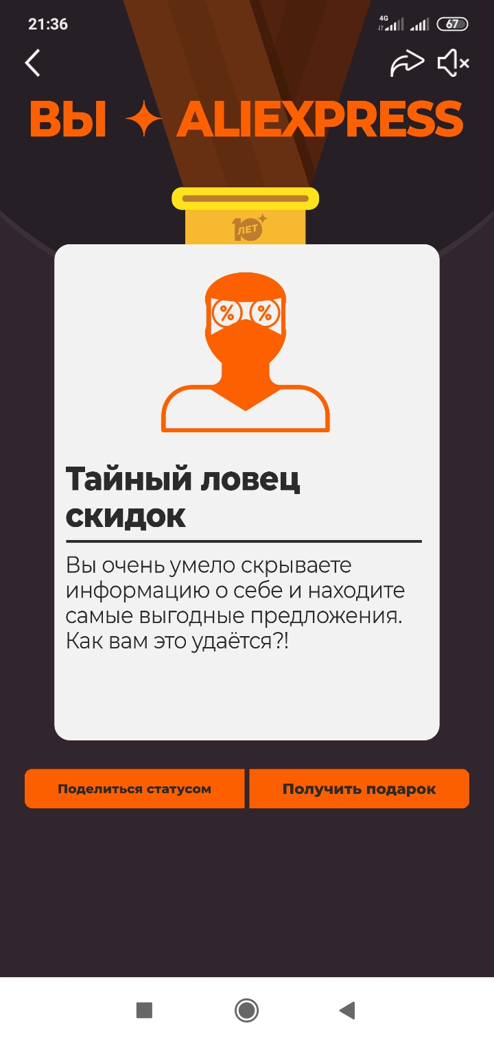 Screenshot.webp