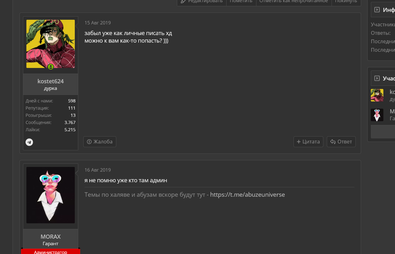 Screenshot.webp
