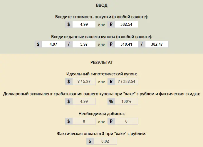 Screenshot.webp