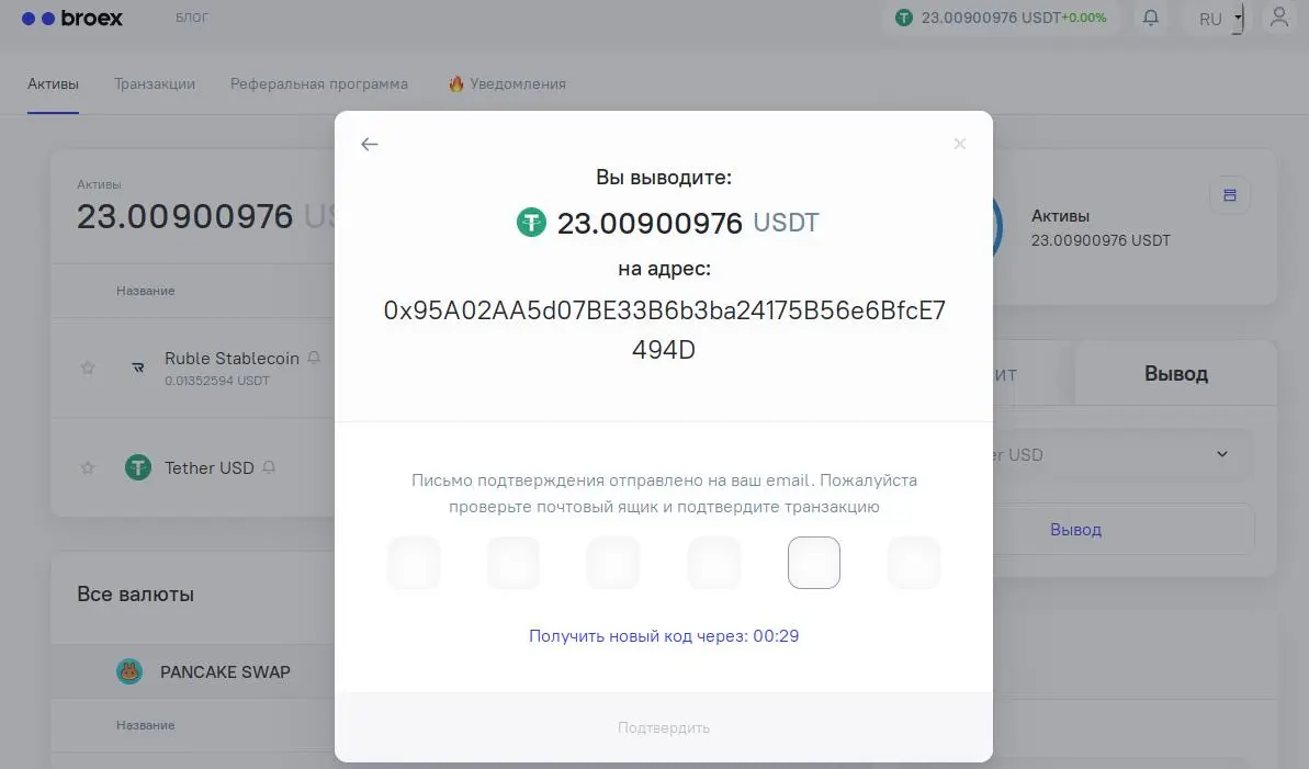 screenshot.webp
