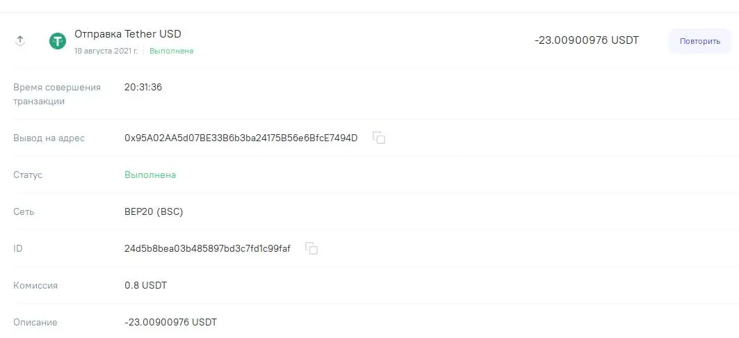 screenshot.webp