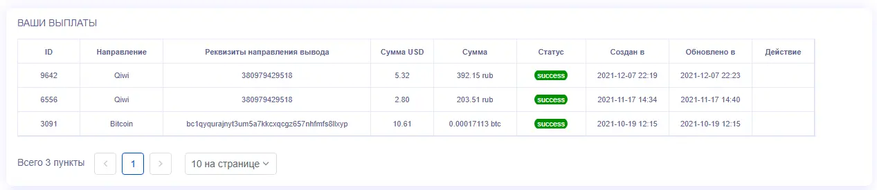 Screenshot.webp