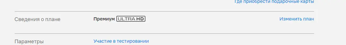Screenshot.png