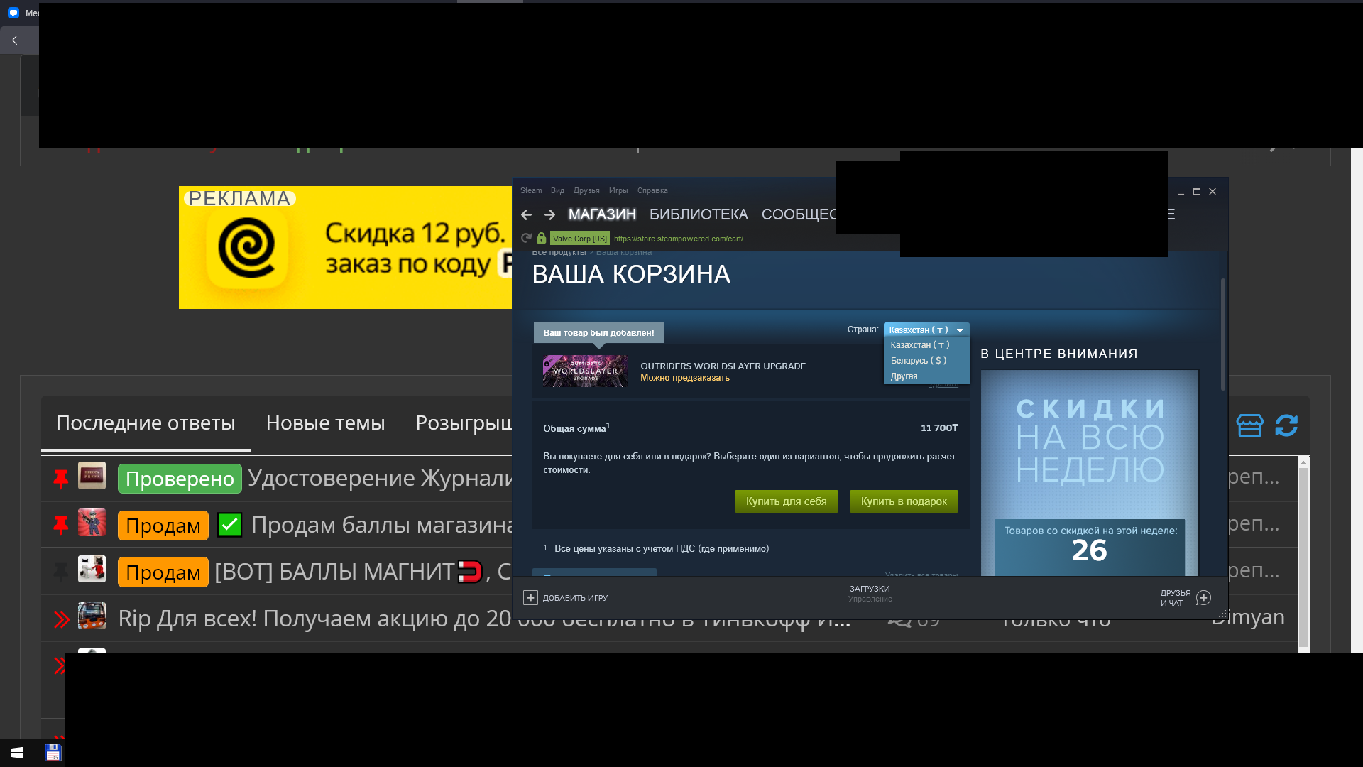 screenshot.webp