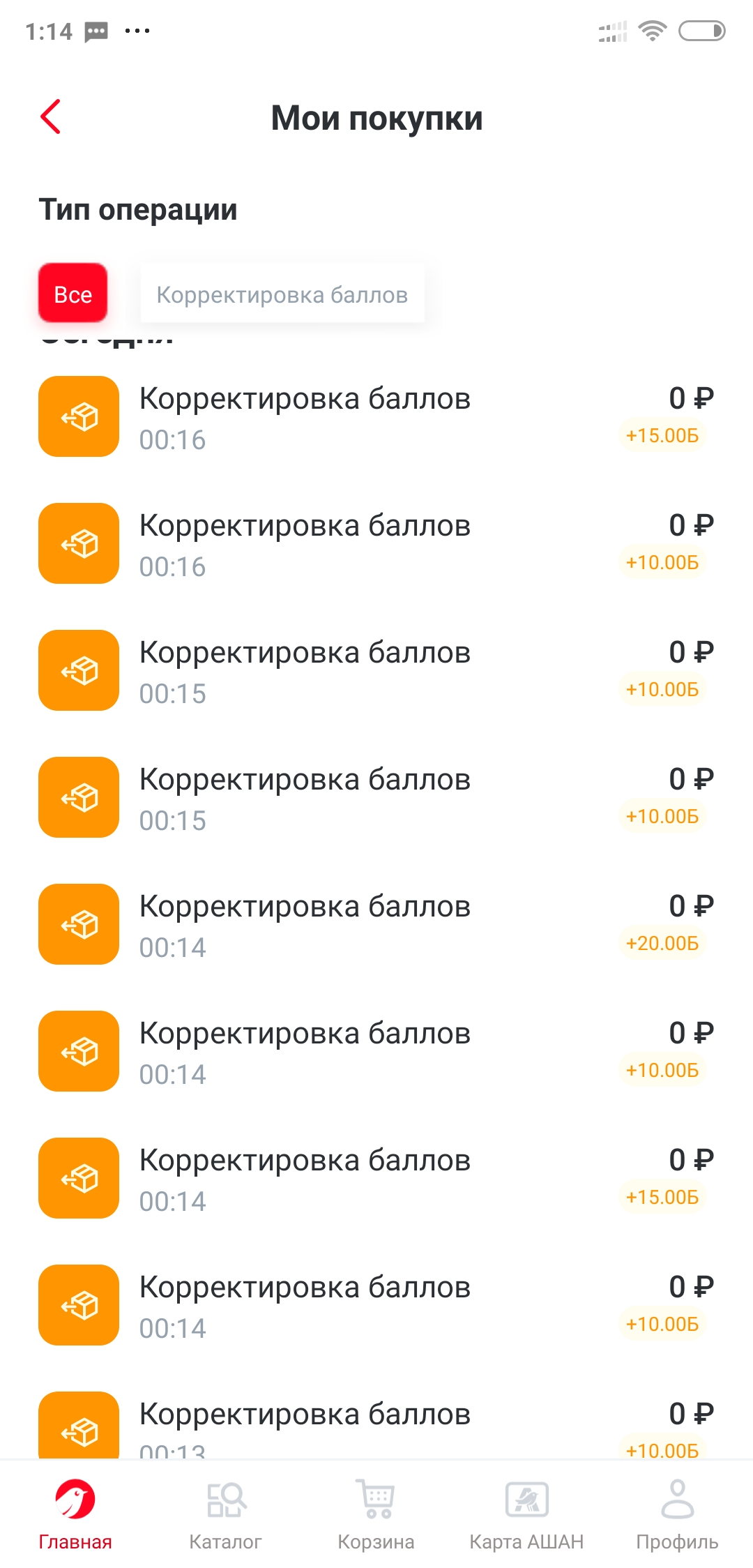 Screenshot.webp