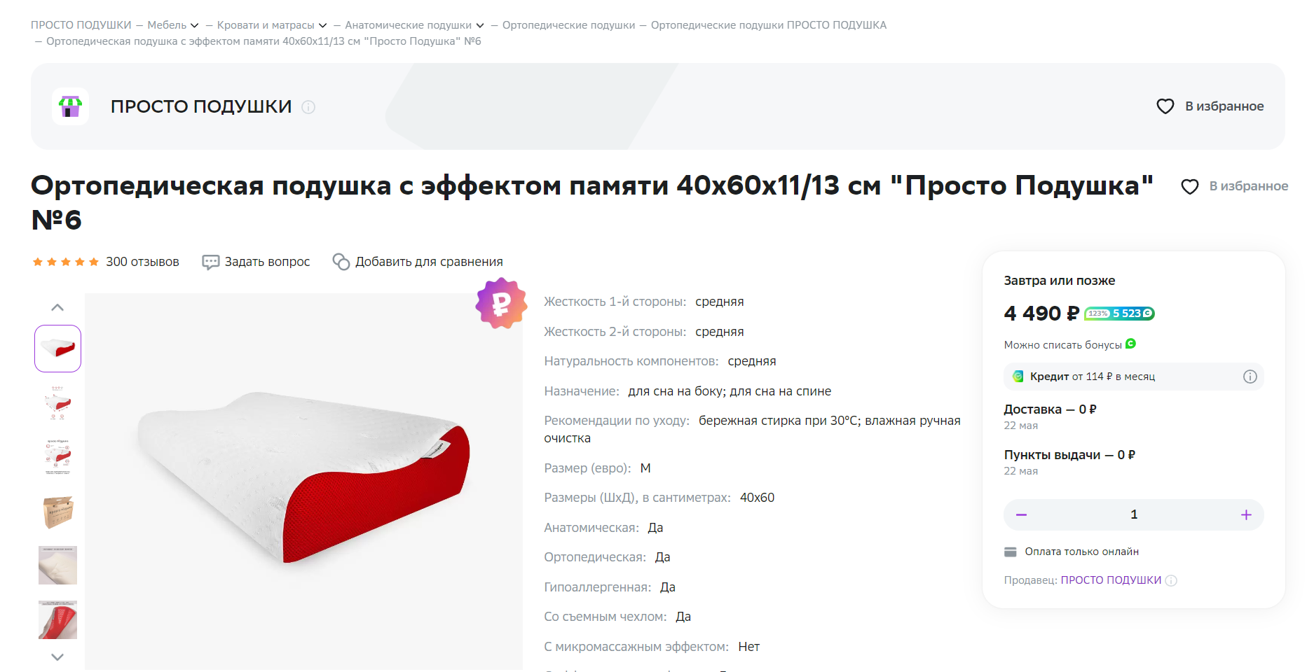 Screenshot.webp