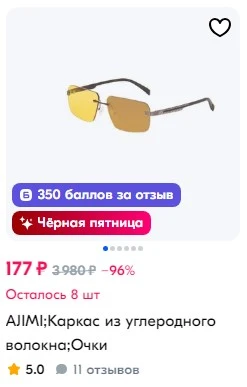 Screenshot.webp