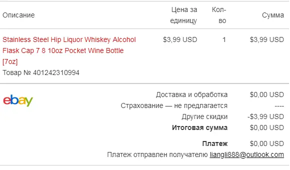 Screenshot.webp