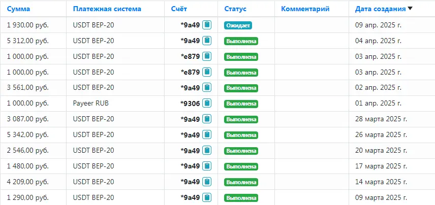 Screenshot.webp