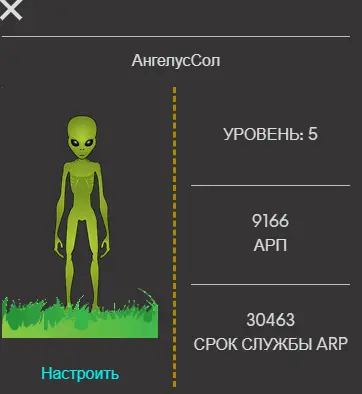 screenshot-www.alienwarearena.com-2023.07.19-18_16_39.webp