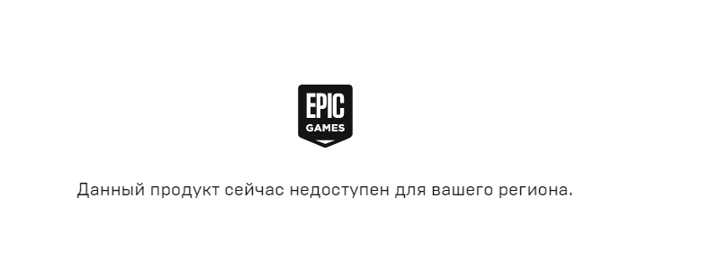 screenshot-www.epicgames.com-2021-09-14-20-55-29-078.png