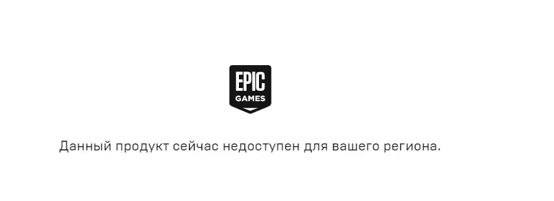 screenshot-www.epicgames.com-2021-09-14-20-55-29-078.webp