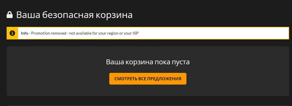 screenshot-www.fanatical.com-2024.03.13-20_31_29.webp