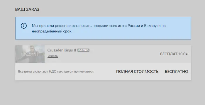 screenshot-www.gog.com-2023-06-15-16-41-52-821.webp