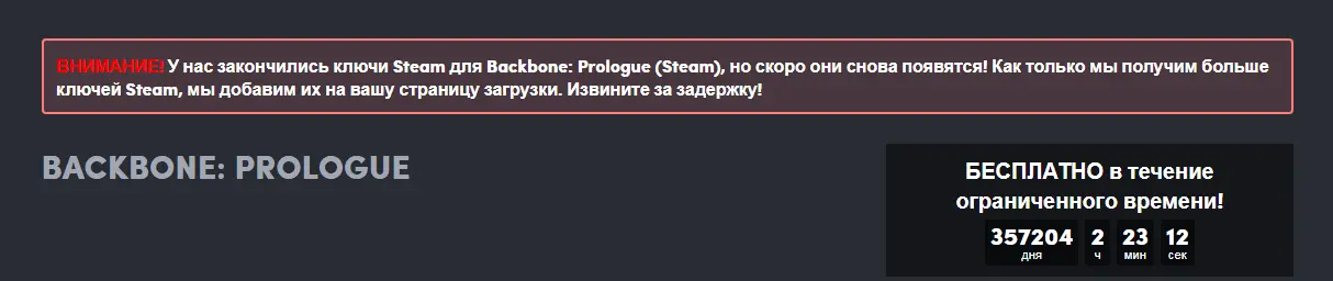 screenshot-www.humblebundle.com-2021-02-13-17-36-52-424.webp