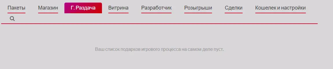 screenshot-www.indiegala.com-2023.06.09-10_31_04.webp