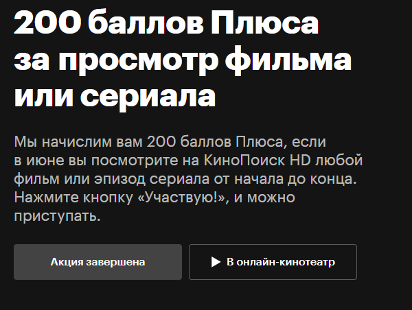screenshot-www.kinopoisk.ru-2021-06-20-13-20-45-211.png