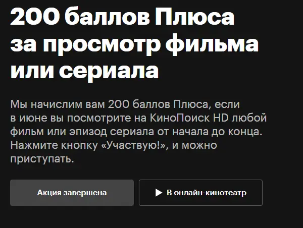 screenshot-www.kinopoisk.ru-2021-06-20-13-20-45-211.webp