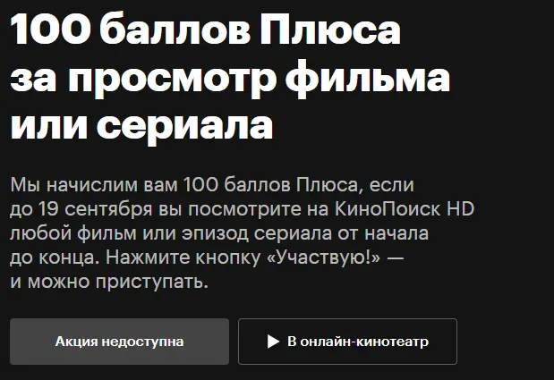 screenshot-www.kinopoisk.ru-2021-09-10-18-24-16-607.webp