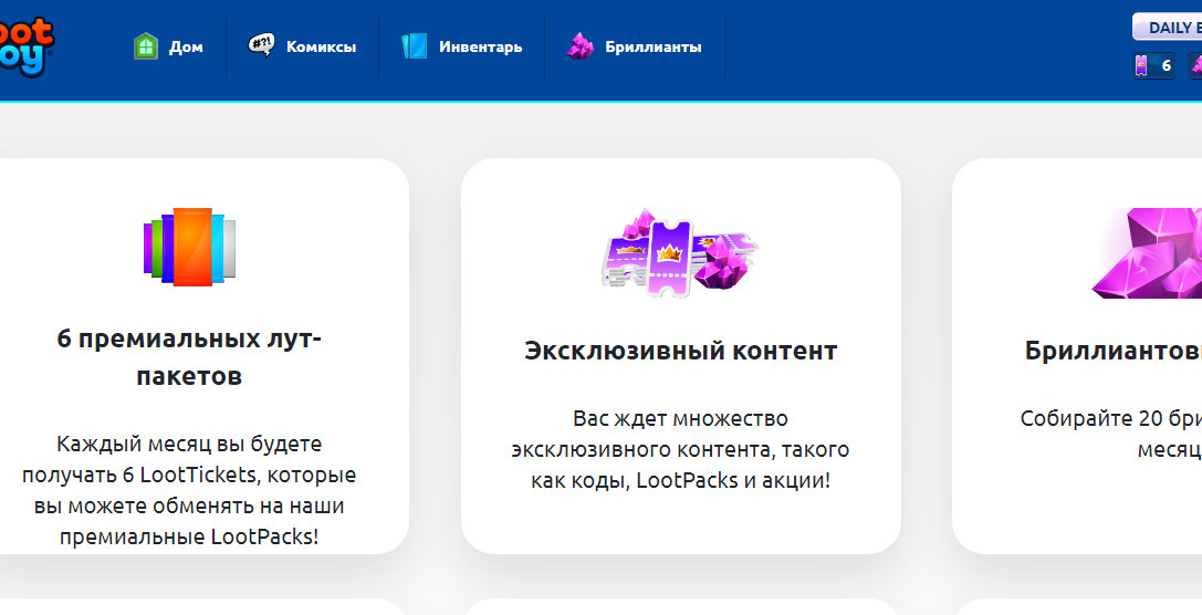 screenshot-www.lootboy.de-2021.11.13-20_32_32.webp