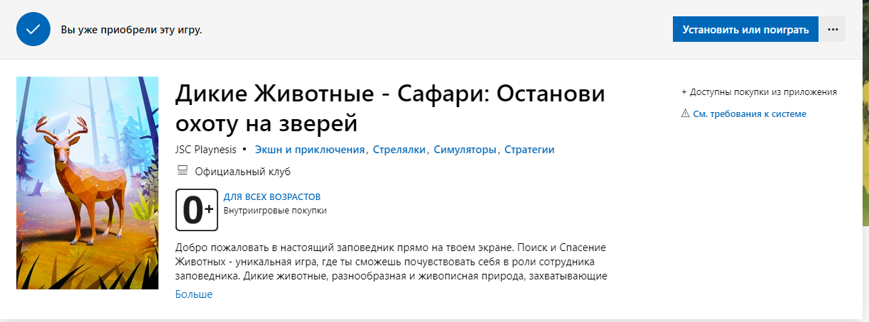 screenshot-www.microsoft.com-2022-05-23-15-43-23-625.webp