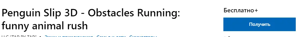 screenshot-www.microsoft.com-2022-07-30-11-12-16-385.webp