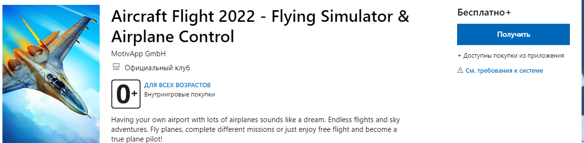 screenshot-www.microsoft.com-2022-08-24-19-54-16-239.webp