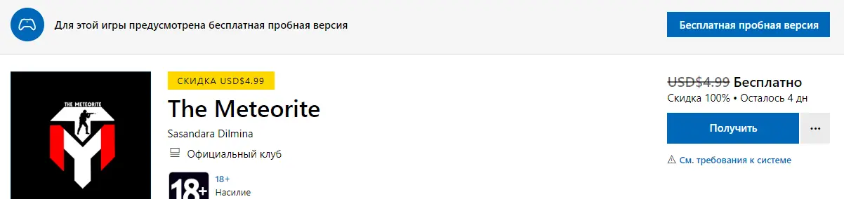 screenshot-www.microsoft.com-2022-08-26-19-18-04-070.webp