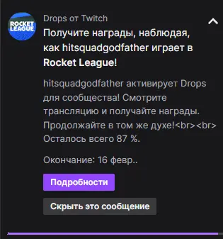 screenshot-www.twitch.tv-2022-01-30-18-46-22-818.webp
