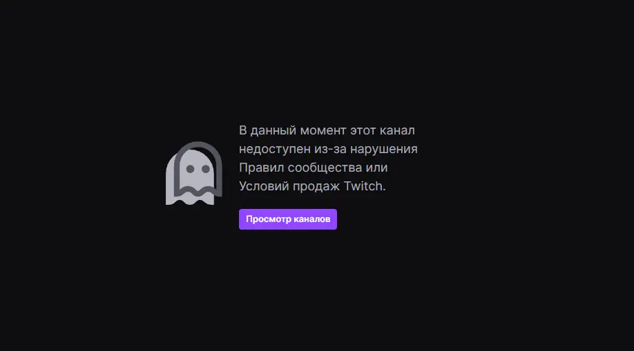 screenshot-www.twitch.tv-2022-03-07-11-02-52-758.webp
