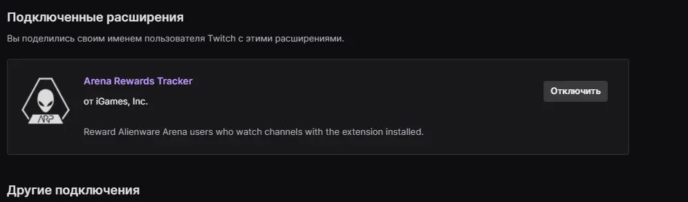 screenshot-www.twitch.tv-2022-04-16-15-29-13-294.webp