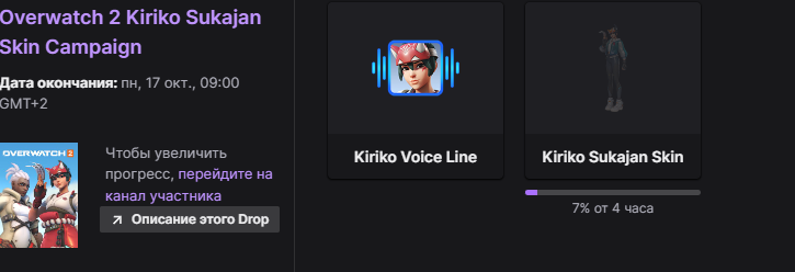 screenshot-www.twitch.tv-2022-10-14-00-57-10-181.webp