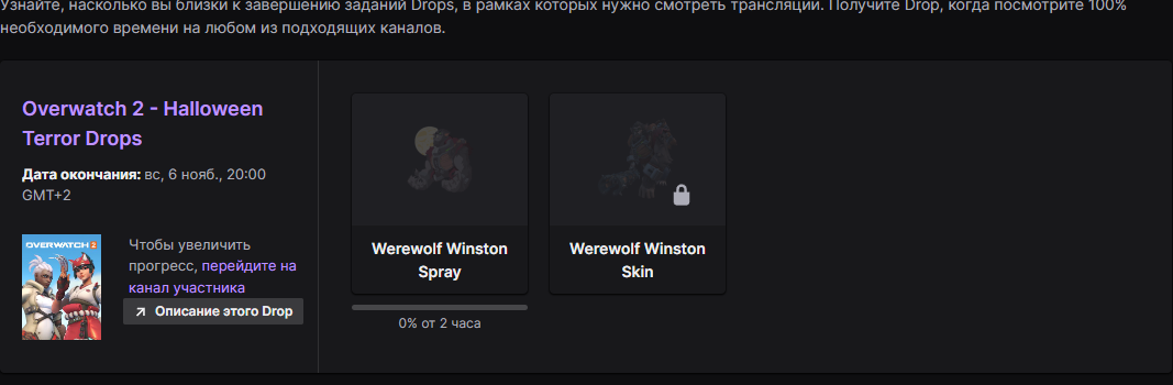 screenshot-www.twitch.tv-2022.10.25-22_18_29.webp