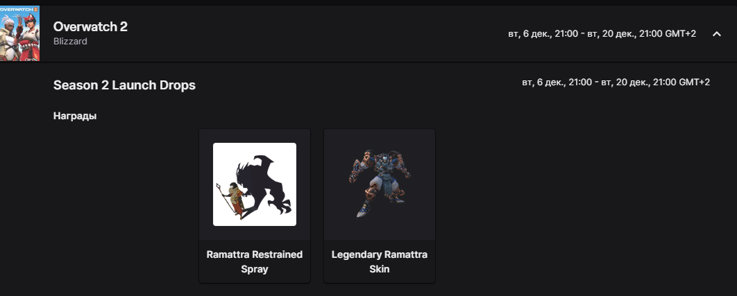 screenshot-www.twitch.tv-2022-12-06-21-16-24-184.webp