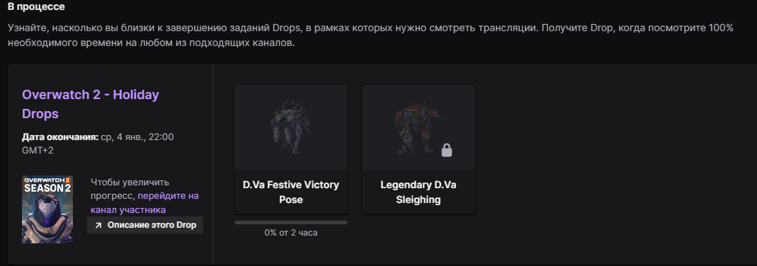screenshot-www.twitch.tv-2022-12-30-14-05-59-926.webp