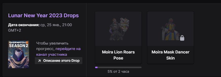 screenshot-www.twitch.tv-2023-01-18-00-24-30-421.webp