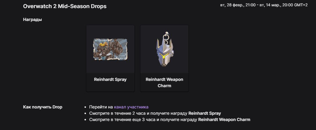 screenshot-www.twitch.tv-2023-02-28-22-49-24-079.webp