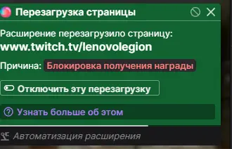 screenshot-www.twitch.tv-2023-12-14-01-03-14-489.webp
