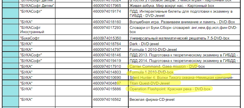 screenshot-www.viewdocsonline.com 2016-04-29 20-31-10.webp