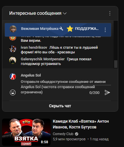 screenshot-www.youtube.com-2023-02-18-13-23-20-848.webp
