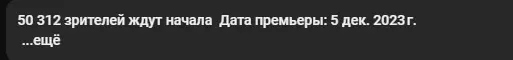 screenshot-www.youtube.com-2023-12-04-21-22-30-309.webp