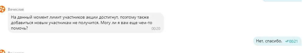 screenshot-yandex.ru-2021.05.04-00_22_35.webp