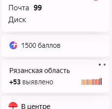 screenshot-yandex.ru-2021.05.20-12_41_50.png